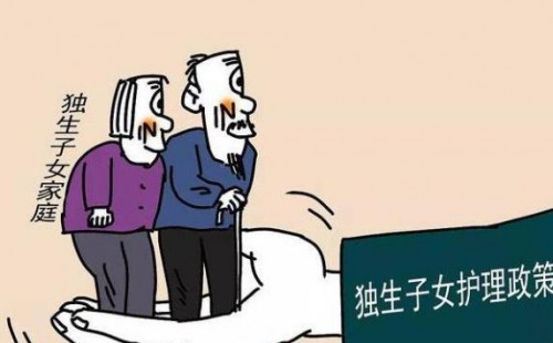 <b>個人取得獨生子女補貼是否繳納個人所得稅？</b>