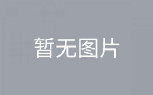 <b>社會(huì)保險(xiǎn)費(fèi)征繳暫行條例 國務(wù)院令第259號(hào)</b>